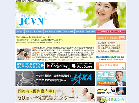 JCVN